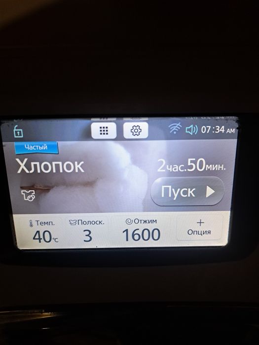 Samsung 10кг с доставкой