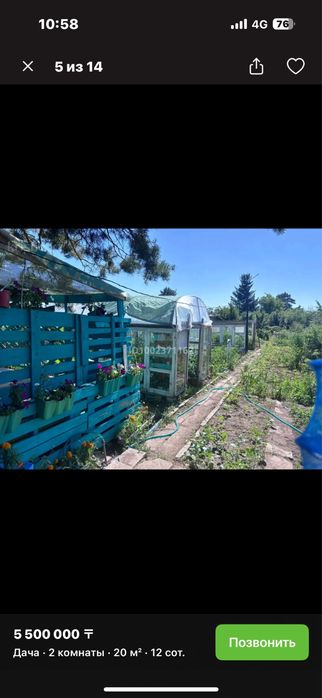 Дача за ДСК срочно продаем.