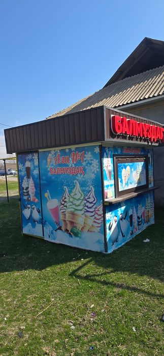 Продаётся готовый будка мороженного