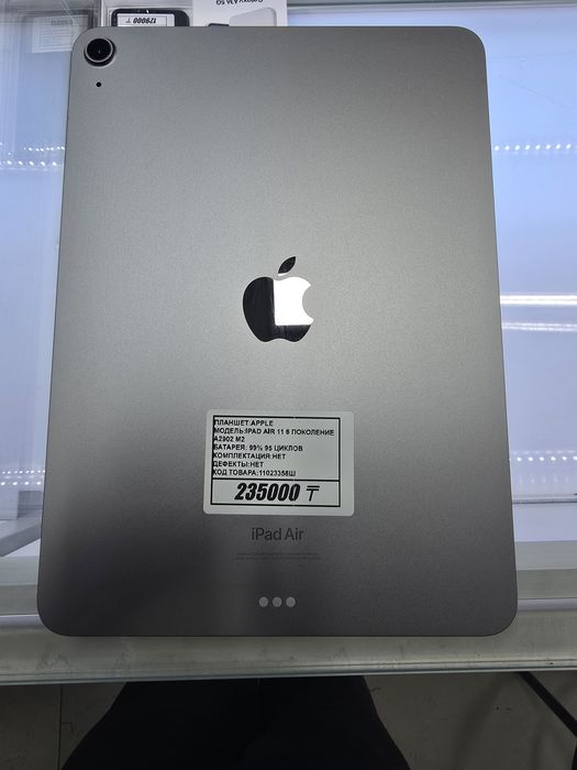 Ipad Air 11 Apple M2 128gb аккумулятор 99% 95 циклов