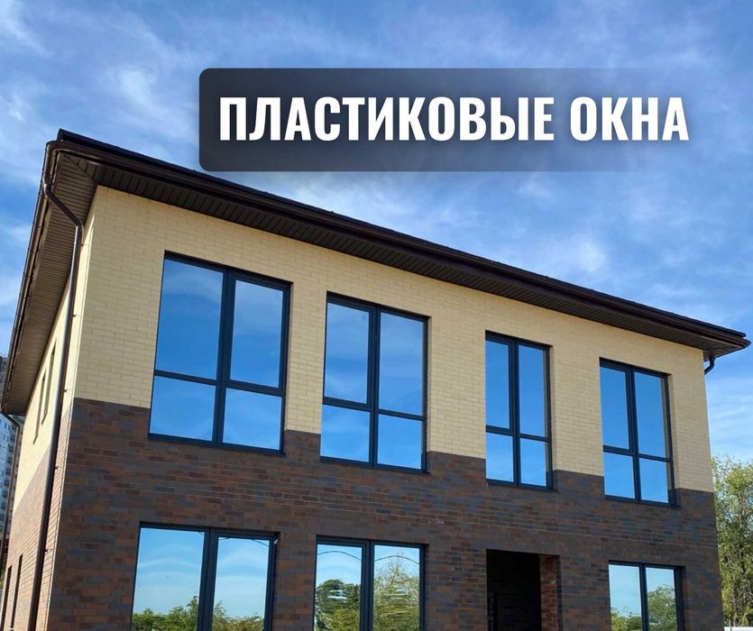 УСТАНОВКА Пластиковые Окна Терезе Алюминиевые Витражи Москитные Сетки