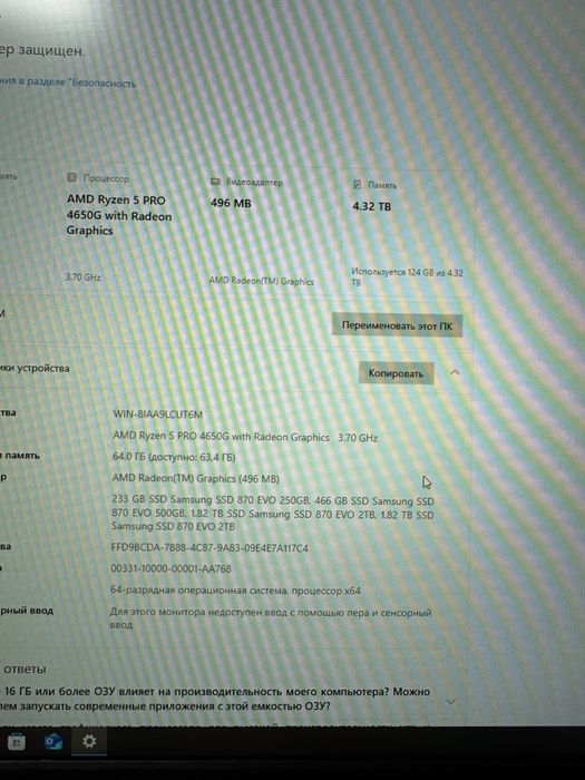 Системник сервер