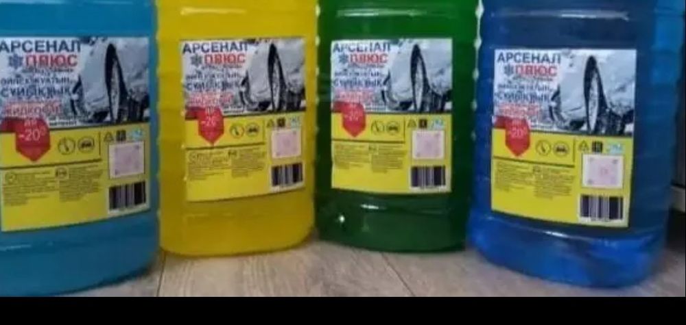 Стекломываюшяя жидкость