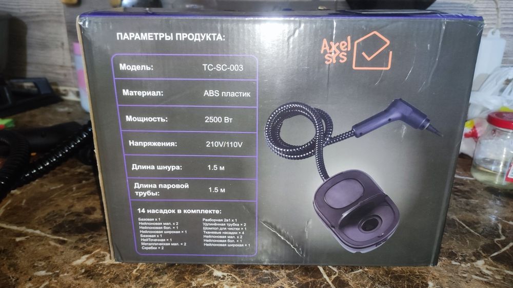 Пароочиститель для дома