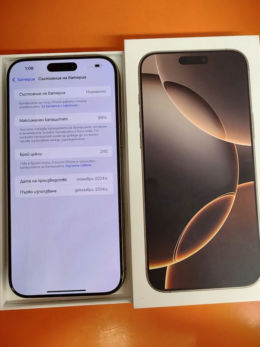 Iphone 16 pro max 512GB