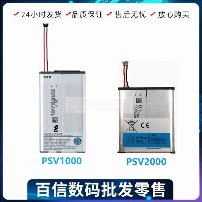 Batareyka psvita аккумулятор для ps vita