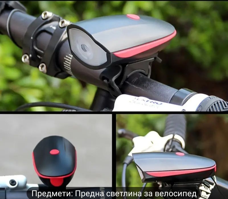 Презареждащи фарове за велосипеди с звукови ефекти