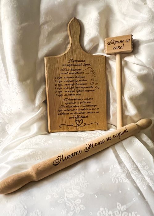 Точилка, чук, дъска - гравирани по ваш избор