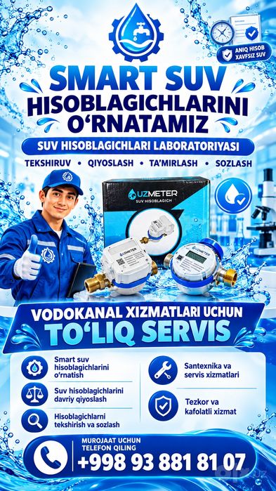 Onglin suv hisoblagich asboblar oʻrnatish pragrama qilish