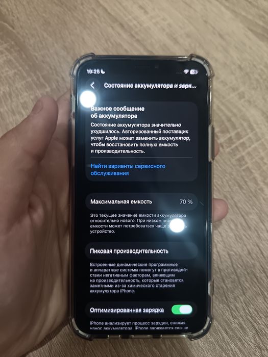 iPhone 11 Pro   64/4.
