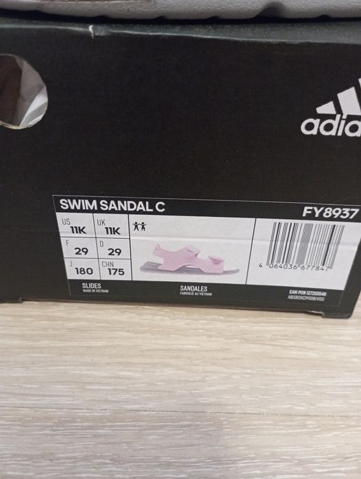 Детски сандали adidas