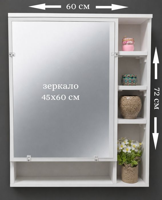 Шкаф для ванной комнаты