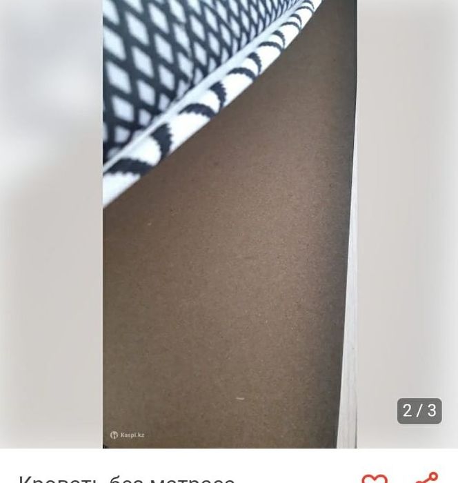 Кровать двуспальная без матраса