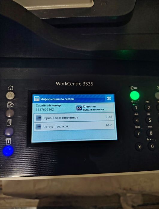 Xerox WorkCentre 3335