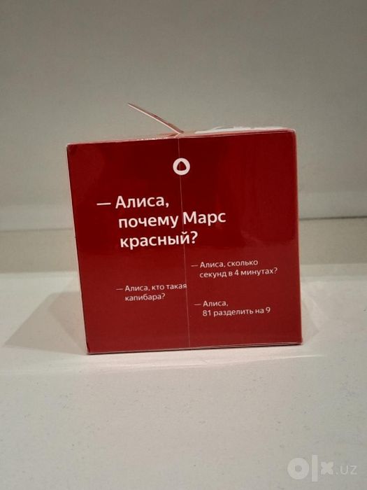 Яндек Алиса оригинал