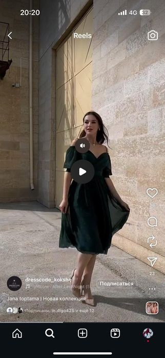 Платье нарядное вечернее