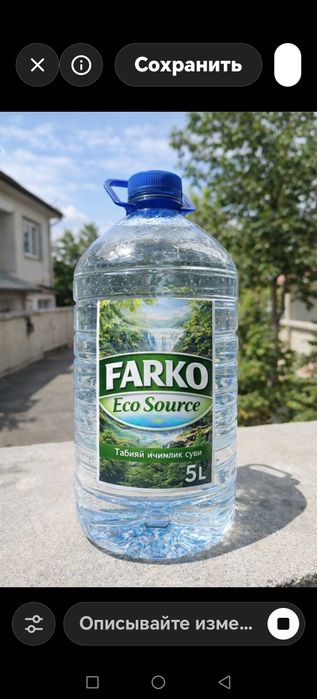 Тоза , филтирланган, менераллар билан бойитилга ичимлик суви