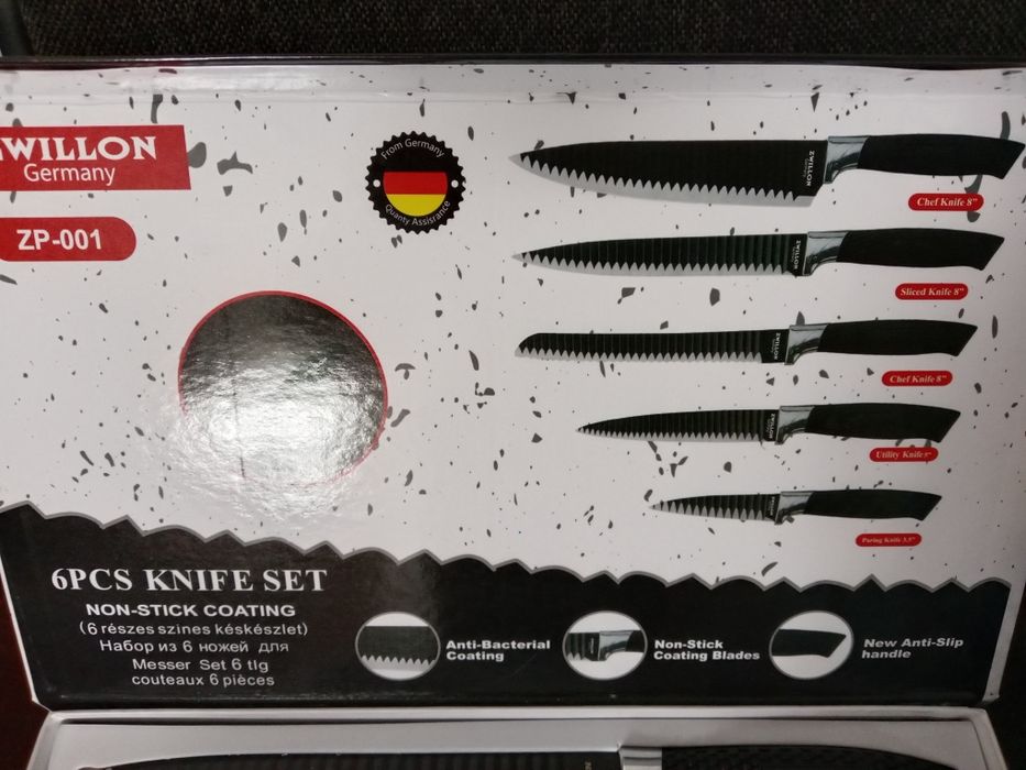 Продам новый набор