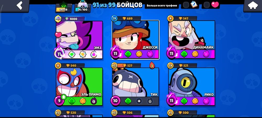 Аккаунт Бравл старс 2019 года