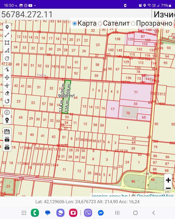 9 дка. делим парцел, с възможност за промяна на статута, Западна дъга - зад Хъс и магазин Kikka boo