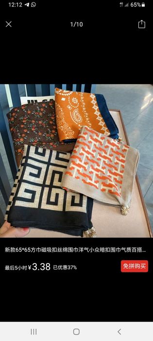 Платки на магните