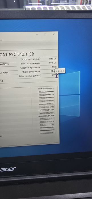 Acer Aspire 7 Gaming Laptop (A715-79G-57EX / UN.34PSI.002)