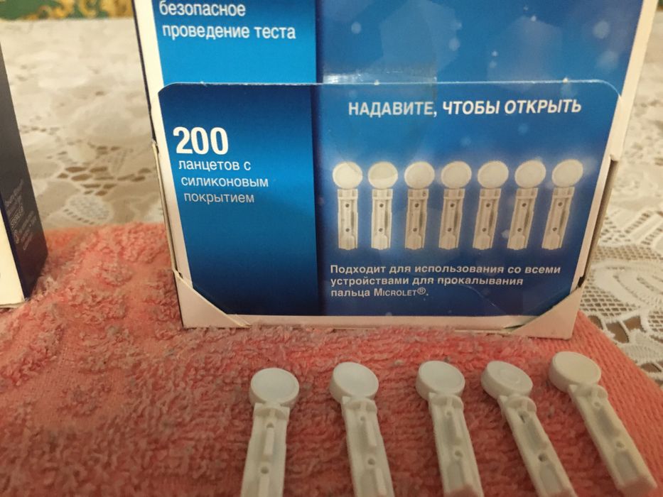 Иголочки медицинские