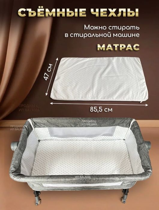 Детская кроватка