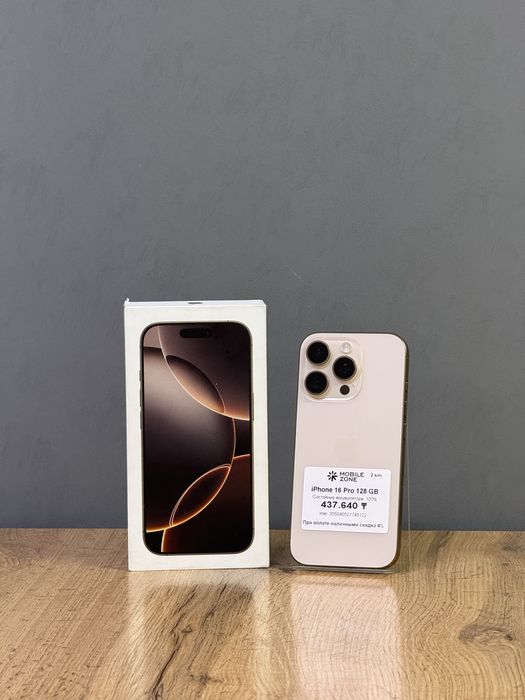 iPhone 16 Pro 128 GB АКБ 100% | Mobile Zone