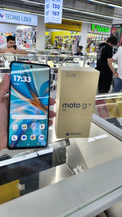Moto G75 5G 256 гб