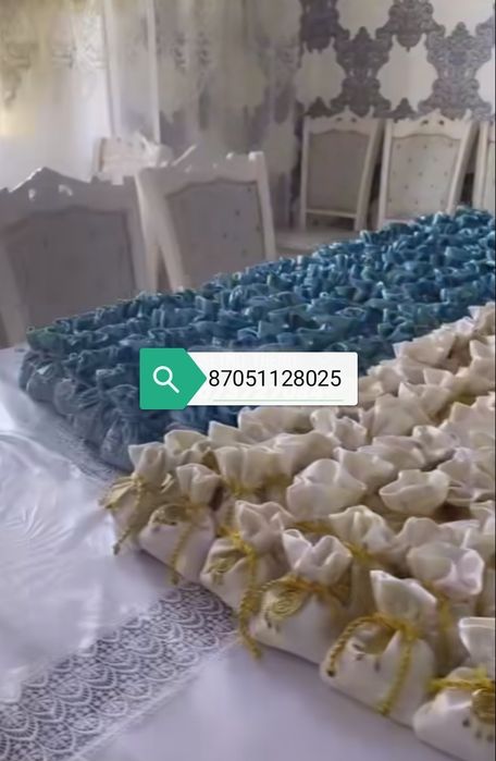 Тойбастар қалташалар  .