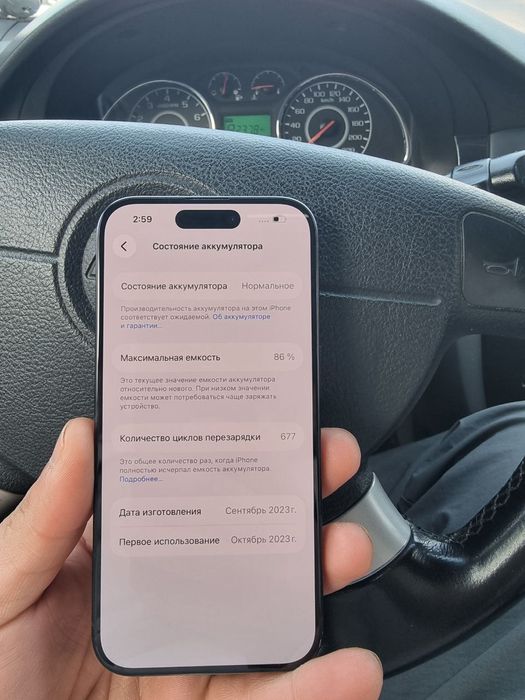 iPhone 15 Pro 128GB | 86% Battery | Blue