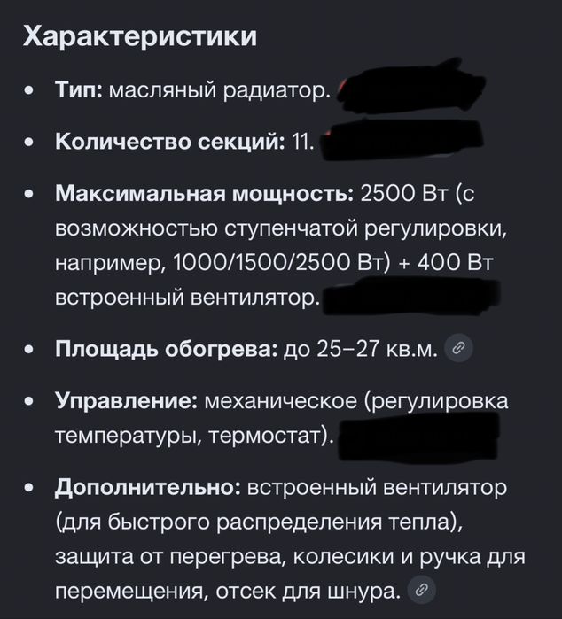 Новый обогреватель almacom