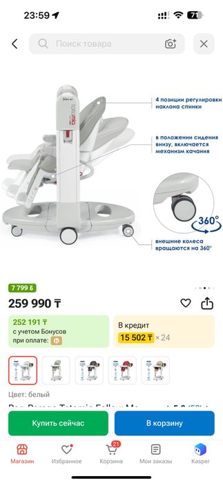 Peg- Perego Tatamia стульчик для кормления Синий