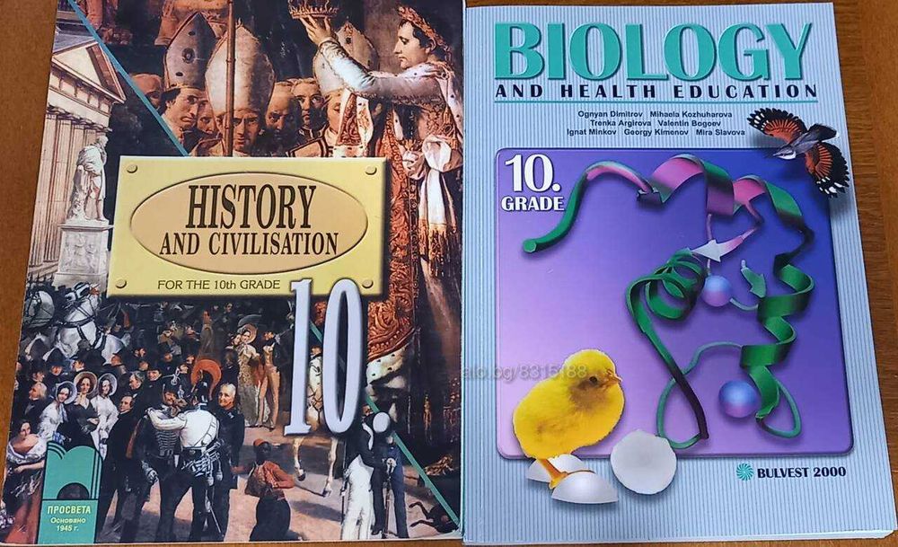 Учебници за 7ми, 9ти и 10ти клас; УНС