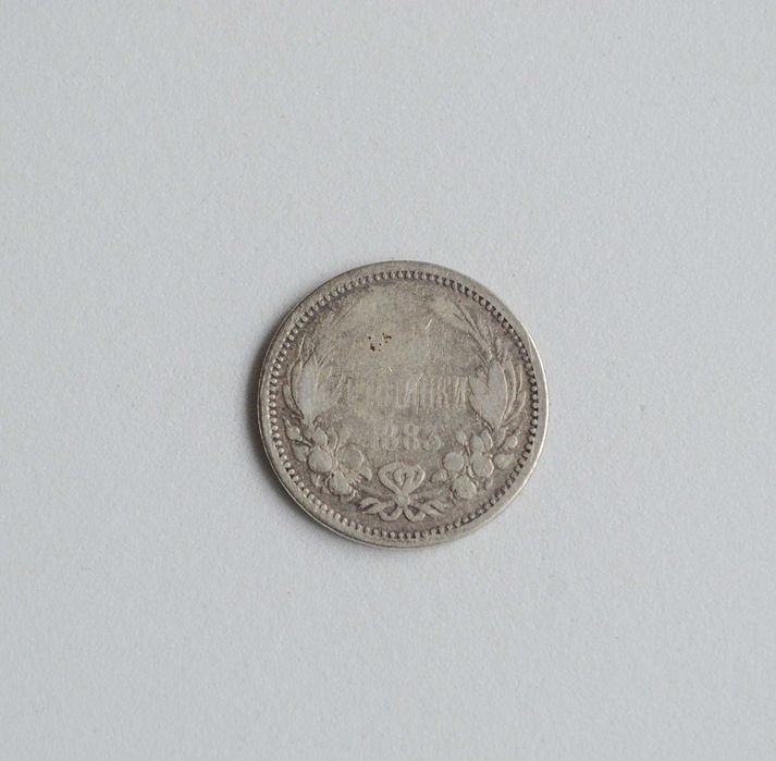 България 50 стотинки от 1883 година сребърни