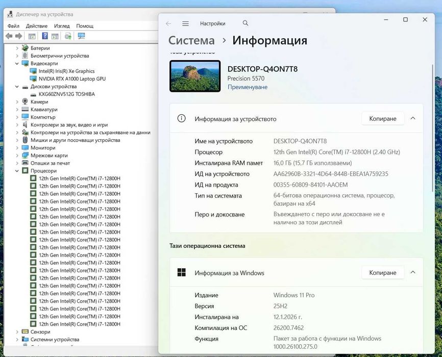 15.6' Full HD+ i7-12800H DELL Precision 5570 16GB DDR5/512GB NVMe/Nvidia RTX A1000 4GB/Win 11/Бат 8ч