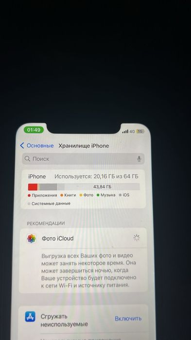 Iphone xr минусы есть