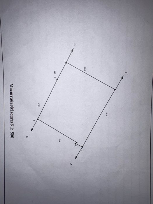 Продаётся участок