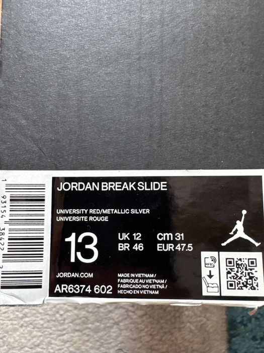 Мъжки чехли Jordan
