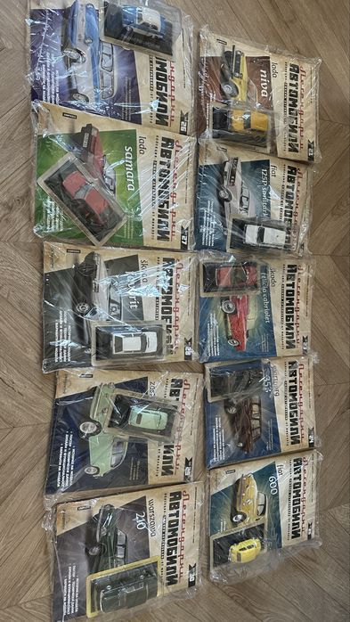Легендарни автомобили