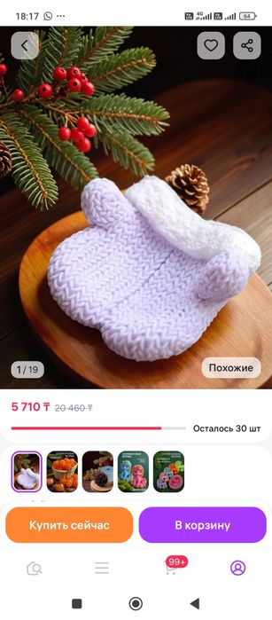 Продам молды для мыловарения или для зефира