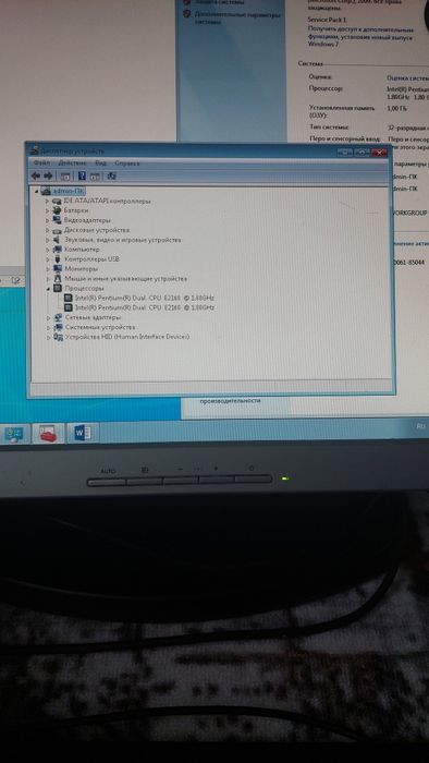 Компьютер 20 000