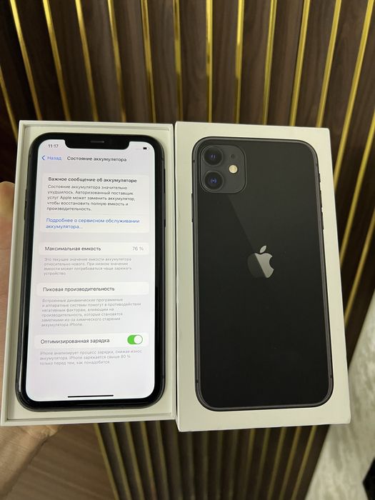 Iphone 11 128 Айфон 11 128
