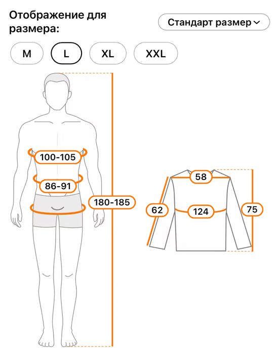 Кофта черная с интернет магазина Temu
