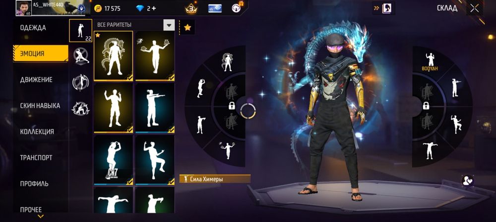 Акк сатылады алдаусыз