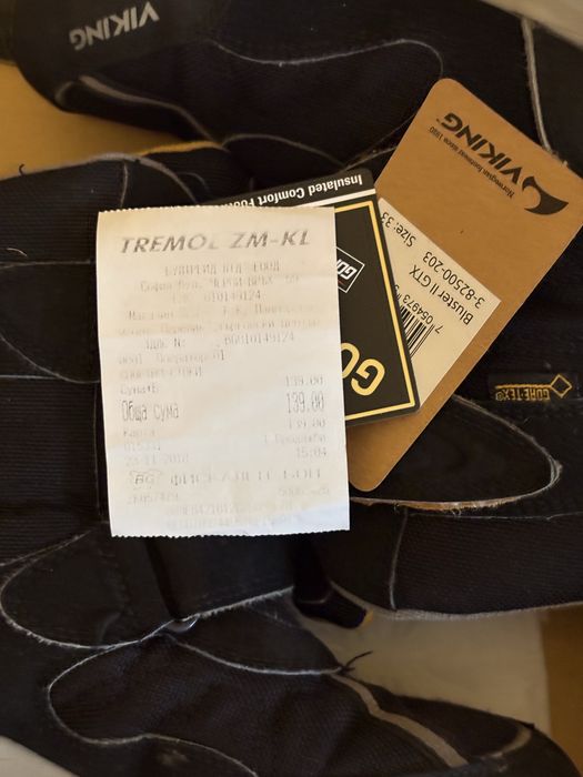 Детски зимни боти Vicking Gore tex - ном. 33 и 36