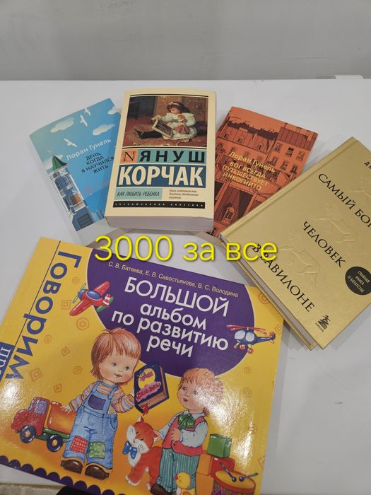 Продаются книги...