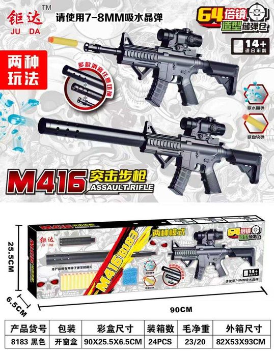 Орбибольные автоматы для всех возрастов