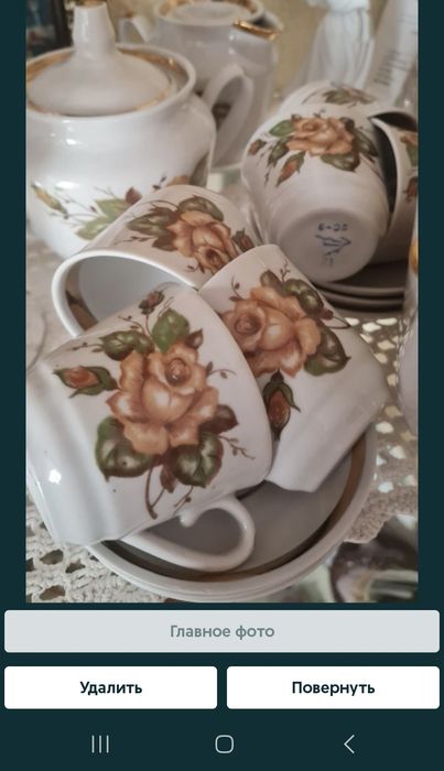 Продам посуду кофейный